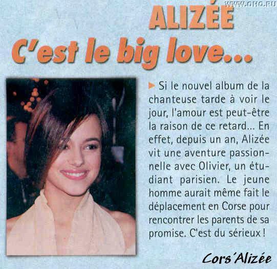 alizee_riv_05.jpg